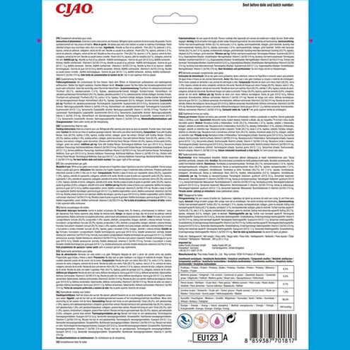 Inaba Churu Multipack Meeresfrüchte